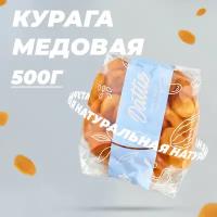 Курага медовая натуральная Dattie, 500 г