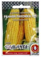 Семена Русский Огород Кольчуга Кукуруза сахарная Ранняя лакомка 121, 5 г