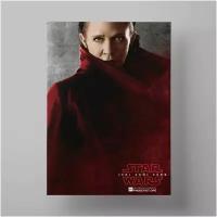 Постер Звёздные войны: Последние джедаи, Star Wars: Episode VIII - The Last Jedi, 30х40 см, плакат интерьерный к фильму