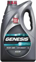 Масло моторное LUKOIL GENESIS ARMORTECH DIESEL 5W-30 4 л