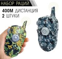 Набор раций Walkie Talkies - Отряд Альфа