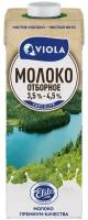 Молоко питьевое «Отборное» цельное ультрапастеризованное 3,5% - 4,5%, Viola