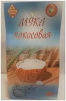 Мука кокосовая 300гр