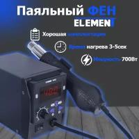 Паяльная станция Element 969D