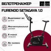 Вертикальный велотренажер Furendo Setagaya_1.0, черный