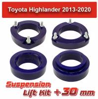 Лифт комплект подвески Toyota Highlander 3 30 мм
