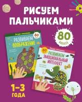 Комплект книг 