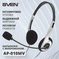 Наушники Sven AP-010MV с микрофоном, чёрно-серебряный