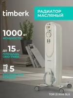 Масляный радиатор Timberk TOR 21.1005 SLX, белый