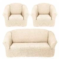 KARTEKS Комплект чехлов на диван и два кресла Demetria Цвет: Кремовый (Одноместный, Трехместный)
