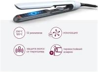 Выпрямитель волос Philips BHS520/00