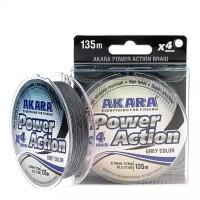 Шнур рыболовный плетеный Akara Power Action X-4 Grey 135 м 0,20