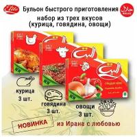 Бульон быстрого приготовления Elite, набор из трех вкусов: курица, говядина, овощи (по 3 упаковки)