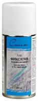 Сонет лак-аэрозоль фиксатив 210 мл 8548946 художественный для пастели, угля, карандаша