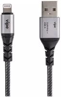 Кабель Vipe USB A - Lightning, MFI, серый