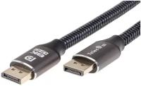 DisplayPort <-> DisplayPort Telecom TCG750-1m