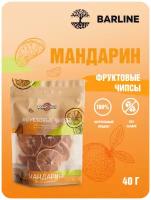 Фруктовые чипсы Мандарин Barline (Mandarin) 40 г