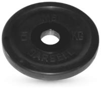 5 кг диск (блин) MB Barbell (черный) 26 мм