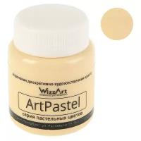 Краска акриловая Pastel 80мл WizzArt Охра пастельный WA25.80 1801888