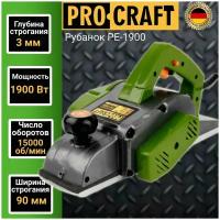 Рубанок электрический ProCraft PE1900