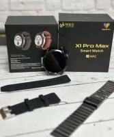 Умные часы X1 PRO MAX Smart Watch 2023 круглые мужские, iOS, Android, Черный