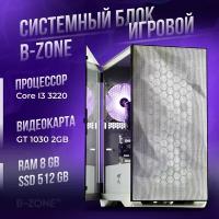 Игровой компьютер B-Zone ПК Core I3 3220 / GT 1030 2GB / 8GB / 512GB SSD