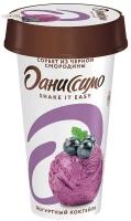 Коктейль йогуртный Shake it easy Даниссимо со вкусом Сорбета из сочной чёрной смородины 2,7%