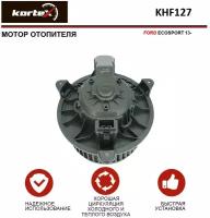 Мотор отопителя Kortex для Ford Ecosport 13- OEM 1811783, KHF127, LFH1061