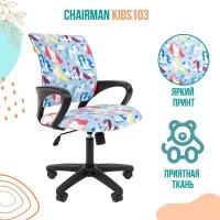 Компьютерное кресло Chairman Kids 103 детское, обивка: текстиль, цвет: единороги