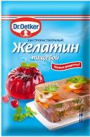 Желатин порошок Dr.Oetker, 10 гр