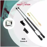 Газовые упоры (амортизаторы) капота Autoinnovation подходит для Kia Cerato 4 / газлифт киа церато 4, арт. Ai10-12