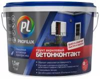 Грунт Profilux бетонконтакт 1,5 кг