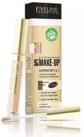 Корректор для лица 2в1 Eveline Art Professional Make-Up, тон 07 Ivory, 7 мл