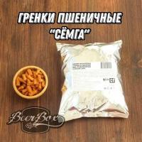 Гренки со вкусом сёмга пшеничные 1000г. / сухарики к Пенному