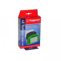 Topperr FTL21 Набор фильтров пылесоса TEFAL TW25..,TW27.., ROWENTA RO25..,MO27.. FTL 21