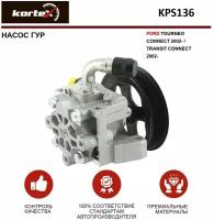 Насос ГУР Kortex для Ford Tourneo Connect 2002- / Transit Connect 2002- OEM 1434974, JPR400, KPS136