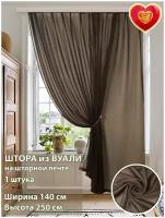 Вуаль Домалетто Клеопатра 140*250 см