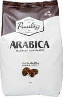 Кофе Paulig Arabica в зёрнах, 1кг