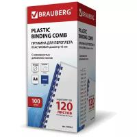 Пружины пластиковые для переплета BRAUBERG, комплект 100 шт., 16 мм, для сшивания 101-120 листов, синие