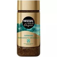 Кофе NESCAFÉ® Gold ORIGINS SUMATRA растворимый, 85 г, стеклянная банка