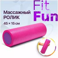 FitFun Массажный ролик MR45