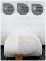 Полотенце банное махровое большое 70х140 см однотонное с бордюром в точечку, хлопок, 7Я текстиль, светло-серый