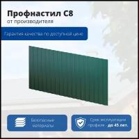 Профнастил С8 1200/1150x0,3 мм, 6005 зеленый мох глянцевый, м2