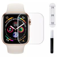 Защитное стекло для Apple Watch 44 мм с уф-клеем и лампой