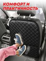 CarCape/ Накидка защитная на сиденье автомобиля. Защита сидений авто от детских ног. Черный, бежевый