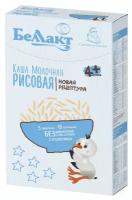 Беллакт Каша молочная рисовая с пребиотиком 200г