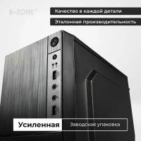 Офисный Компьютер Core i5 2310 / HD Graphics / 8GB / 256GB SSD