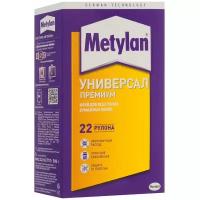 Клей для обоев Metylan Универсал Премиум 0.5 кг