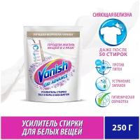 Отбеливатель для тканей Vanish Oxi Advance порошкообразный 250 г