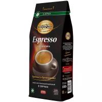 Кофе в зернах Московская кофейня на паяхъ Espresso, 1 кг